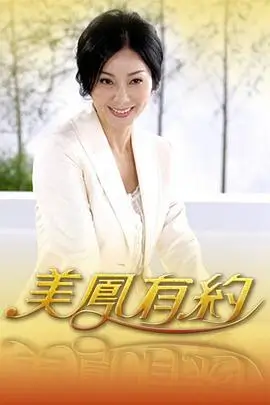老牛影院综艺周末不加班海报
