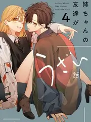 老牛影院综艺老友开麦海报