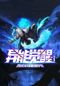 老牛影院动漫九号机修铺海报
